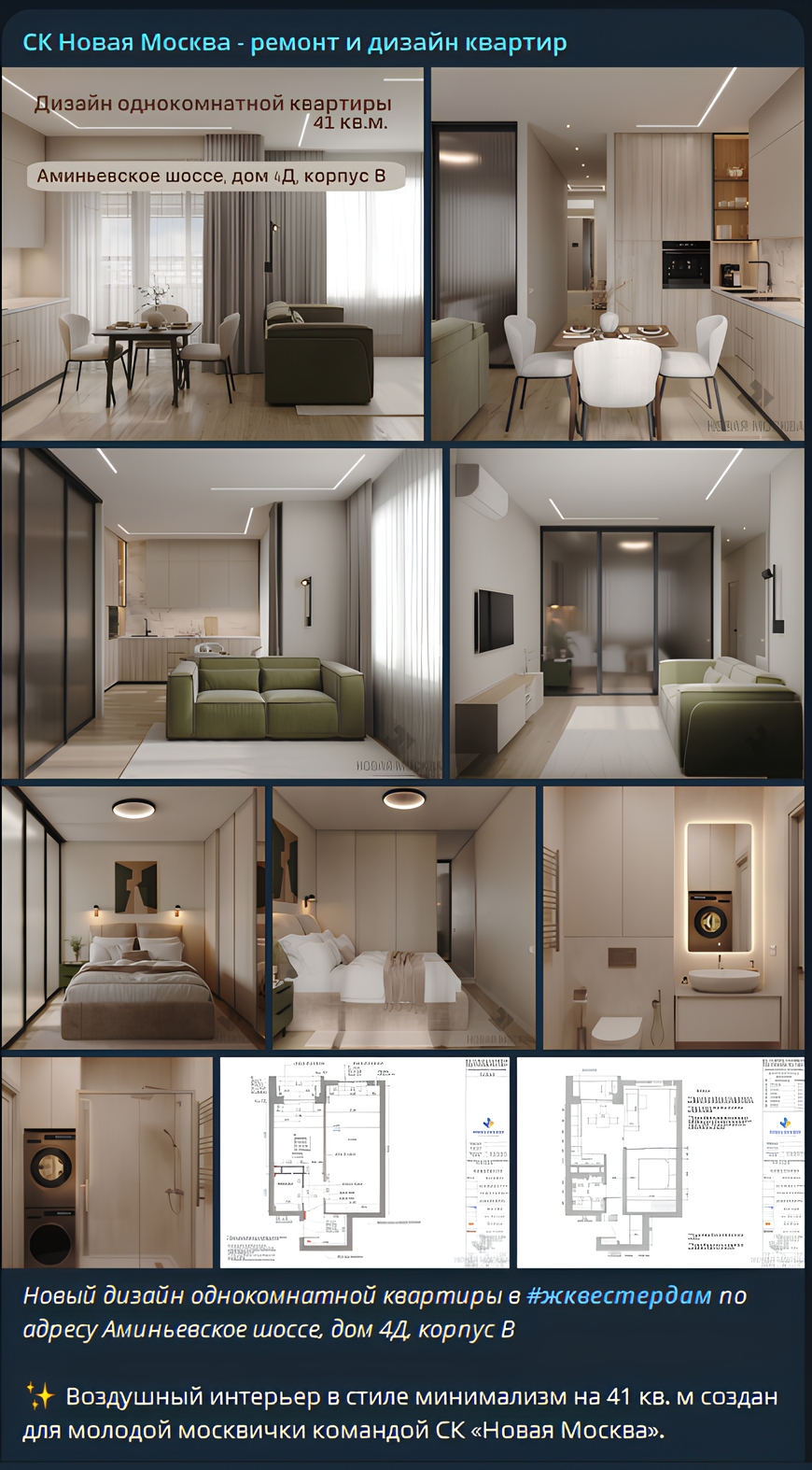 Подписывайтесь на наш телеграм канал