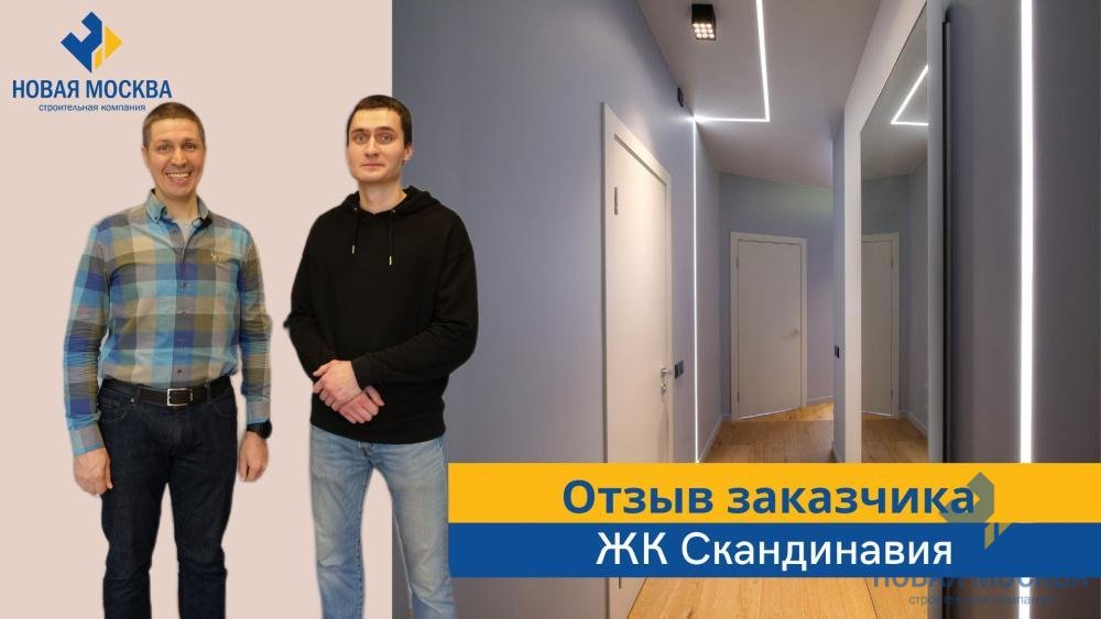 Видеоотзыв о проекте