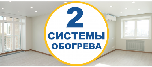 Тепло ниже плинтуса: инструкция по выбору внутрипольного конвектора
