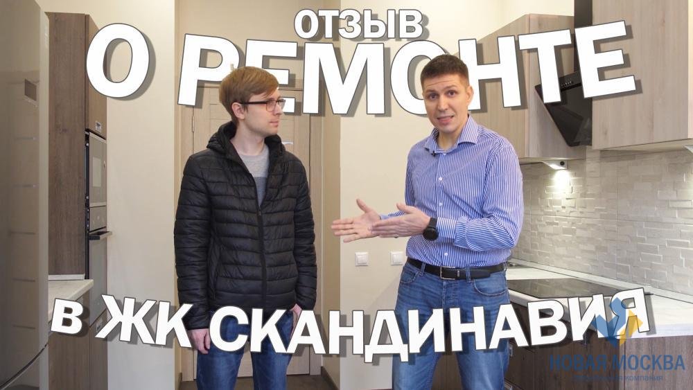 Видеоотзыв о проекте