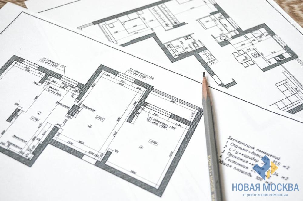 Перепланировка: 5 шагов согласования
