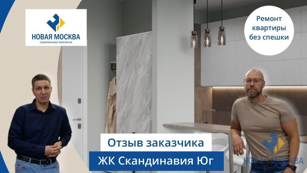 Видеоотзыв о проекте