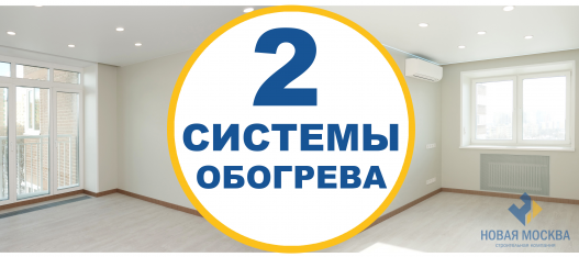 Тепло ниже плинтуса: инструкция по выбору внутрипольного конвектора