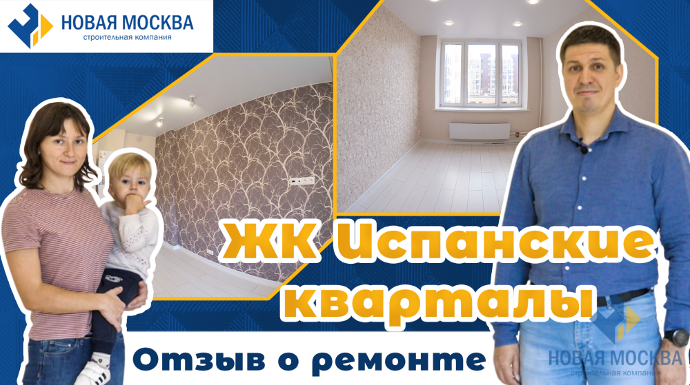 Видеоотзыв о проекте