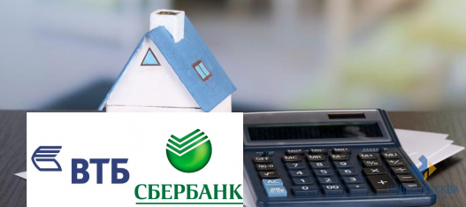 ВТБ готовит снижение ставок и теснит Сбербанк