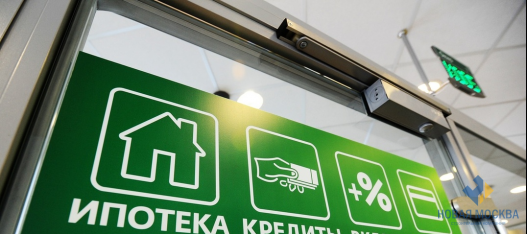 Когда подешевеет ипотека