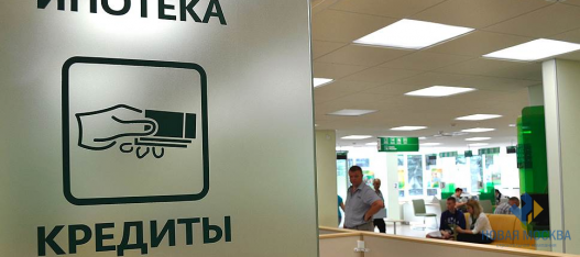 Ипотеку дадут не всем