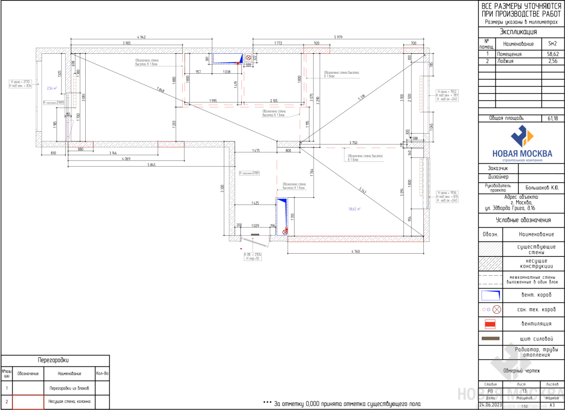 Дизайн-проект двухкомнатной квартиры по адресу ул. Эдварда Грига, 16/1_29 Дизайн-проект двухкомнатной квартиры по адресу ул. Эдварда Грига, 16/1_29