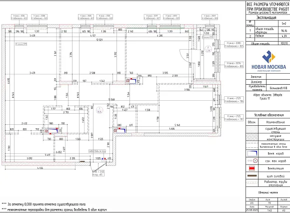 Дизайн трехкомнатной квартиры по адресу: улица Эдварда Грига, дом 17