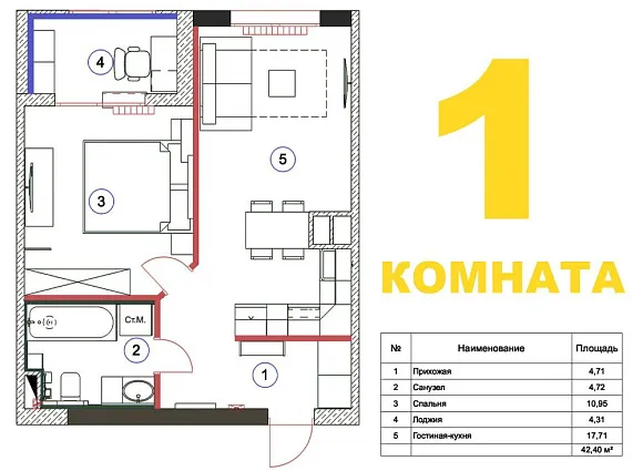 Дизайн-проект 1-комнатной квартиры 42,4 кв.м по адресу: Москва, Кронштадтский бульвар, дом 6, корпус 4_12 Дизайн-проект 1-комнатной квартиры 42,4 кв.м по адресу: Москва, Кронштадтский бульвар, дом 6, корпус 4