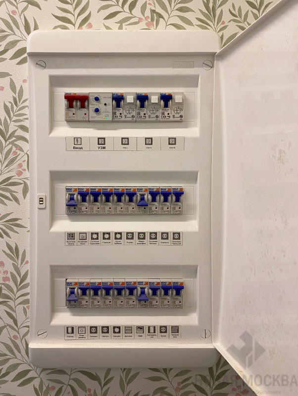 Ремонт двухкомнатной квартиры по ул. Производственная, 8/1_16 Ремонт двухкомнатной квартиры по ул. Производственная, 8/1_16