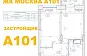 Дизайн-проект квартиры 45 кв.м в ЖК Москва А101_21 Дизайн-проект квартиры 45 кв.м в ЖК Москва А101