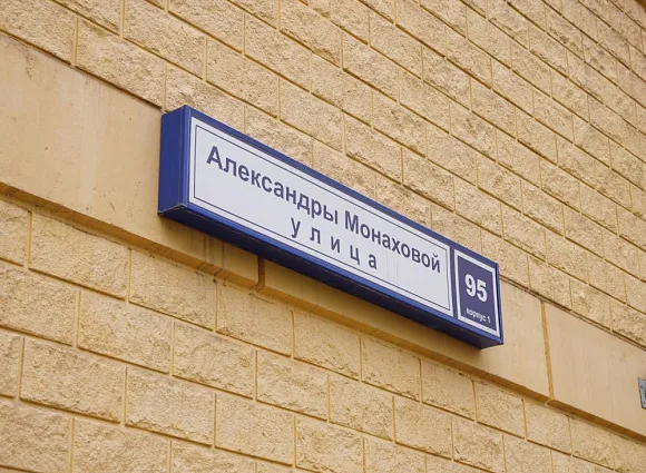 Ремонт коммерческого помещения 102 кв.м по адресу город Москва, улица Александры Монаховой, дом 95, корпус 1_33 Ремонт коммерческого помещения 102 кв.м по адресу город Москва, улица Александры Монаховой, дом 95, корпус 1