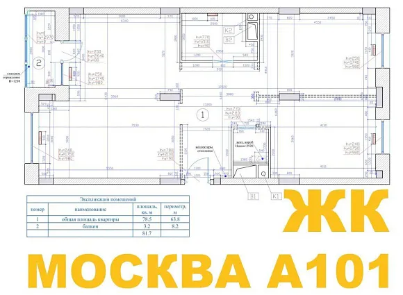 Ремонт 3-комнатной квартиры 103.20 кв.м по адресу: г. Москва, ул. Липовый парк, д. 4, к. 3, застройщик А101 Девелопмент, ЖК Москва А101_27 Ремонт 3-комнатной квартиры 103.20 кв.м по адресу: г. Москва, ул. Липовый парк, д. 4, к. 3, застройщик А101 Девелопмент, ЖК Москва А101
