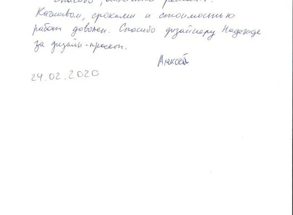 Ремонт квартиры 42 кв.м в ЖК Белые ночи
