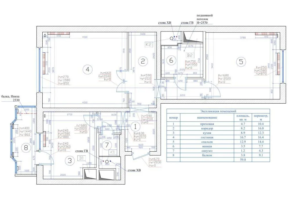 Дизайн-проект 2-комнатной квартиры 55,5 кв.м по адресу: город Москва, улица Перекопская, дом 34, корпус 3_31 Дизайн-проект 2-комнатной квартиры 55,5 кв.м по адресу: город Москва, улица Перекопская, дом 34, корпус 3