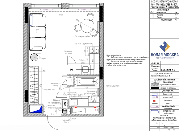 Дизайн квартиры-студии по адресу: проспект Магеллана, дом 3
