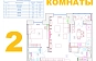 Ремонт 2-комнатной квартиры 61 кв.м по адресу: ул. Липовый парк, д. 5, к. 1