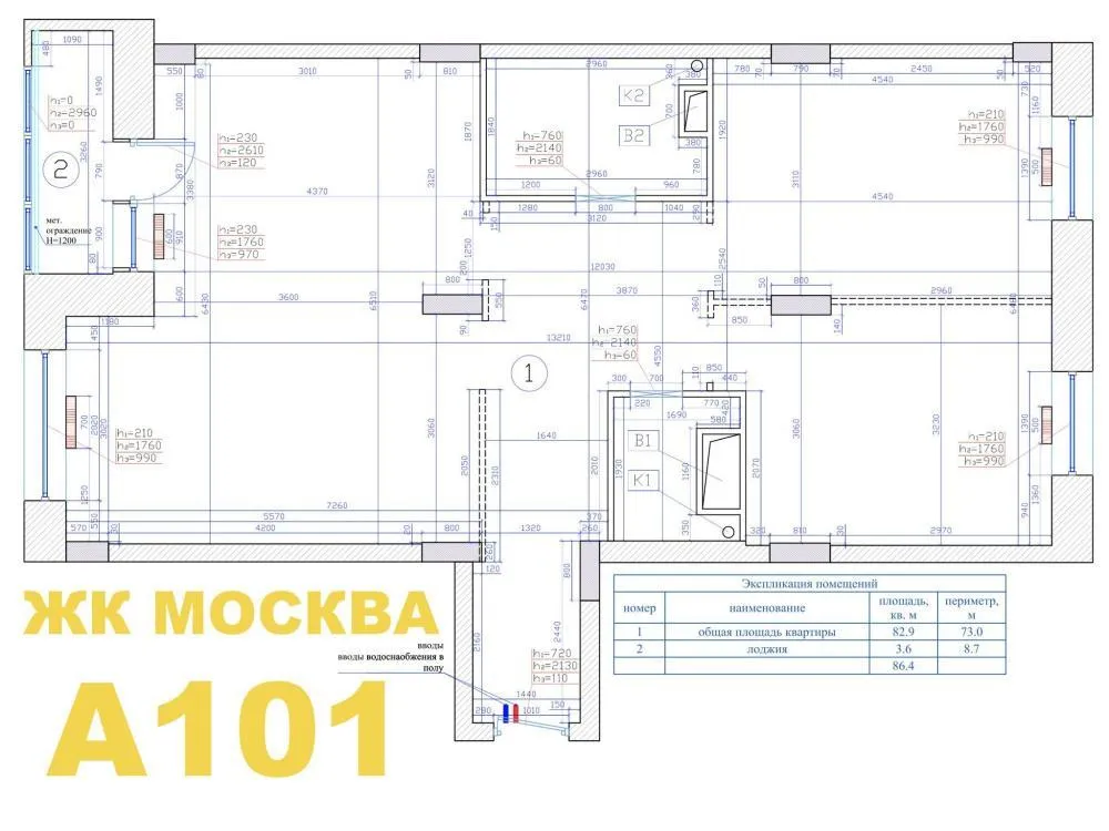 Дизайн 3-комнатной квартиры 83.20 кв.м по адресу: город Москва, поселок Коммунарка, улица Липовый парк, дом 2_32 Дизайн 3-комнатной квартиры 83.20 кв.м по адресу: город Москва, поселок Коммунарка, улица Липовый парк, дом 2
