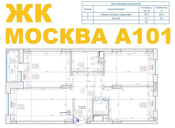 Дизайн-проект 3-комнатной квартиры 76,9 кв.м по адресу: Москва, посёлок Коммунарка, улица Липовый парк, дом 4, корпус 3_35 Дизайн-проект 3-комнатной квартиры 76,9 кв.м по адресу: Москва, посёлок Коммунарка, улица Липовый парк, дом 4, корпус 3