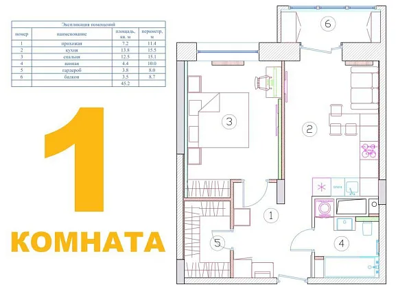 Дизайн-проект квартиры 45 кв.м в ЖК Москва А101_21 Дизайн-проект квартиры 45 кв.м в ЖК Москва А101