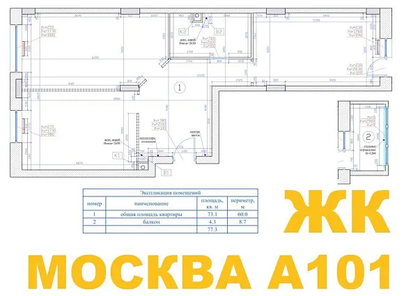 Дизайн-проект 2-комнатной квартиры 61.30 кв.м по адресу: п. Коммунарка, ул. Липовый парк, д. 4, к. 3, застройщик А101 Девелопмент, ЖК Москва А101_31 Дизайн-проект 2-комнатной квартиры 61.30 кв.м по адресу: п. Коммунарка, ул. Липовый парк, д. 4, к. 3, застройщик А101 Девелопмент, ЖК Москва А101