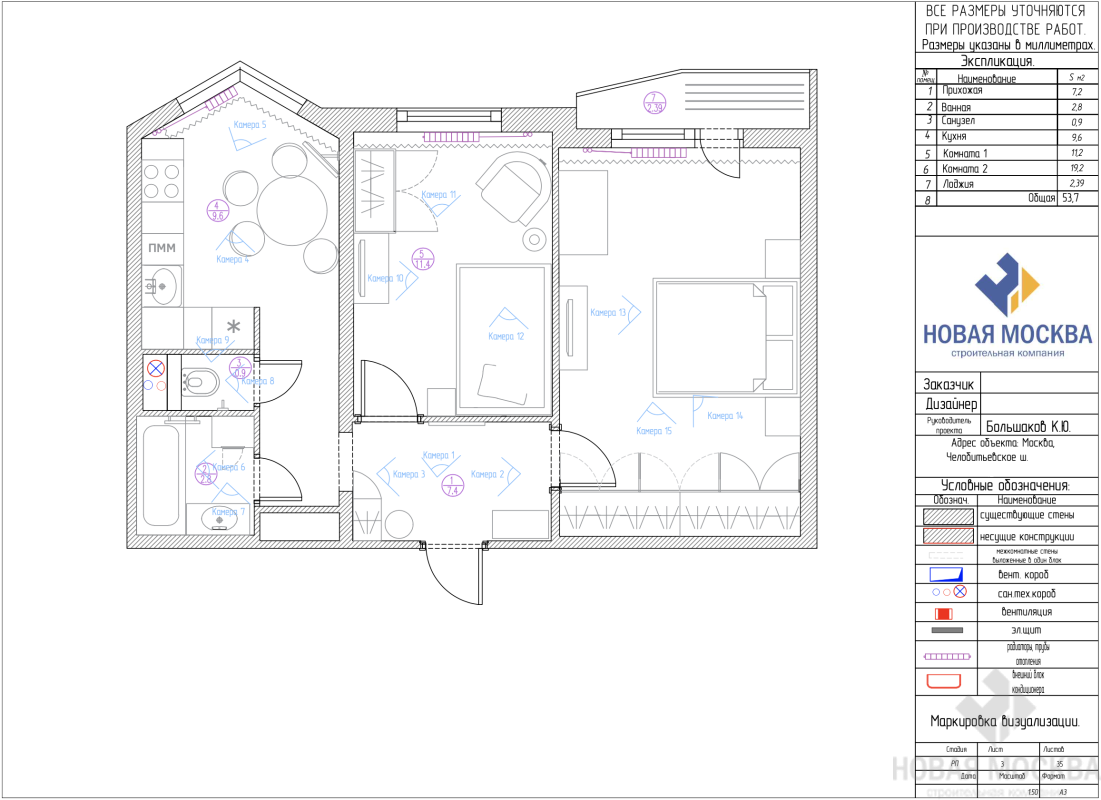 Дизайн двухкомнатной квартиры по адресу Челобитьевское шоссе, дом 2, корпус 1_27 Дизайн двухкомнатной квартиры по адресу Челобитьевское шоссе, дом 2, корпус 1_27