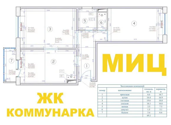 Дизайн-проект 2-комнатной квартиры в ЖК Коммунарка_33 Дизайн-проект 2-комнатной квартиры в ЖК Коммунарка