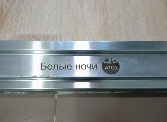 Ремонт квартиры 42 кв.м в ЖК Белые ночи