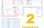 Ремонт 2-комнатной квартиры 61 кв.м по адресу: г. Москва, Липовый парк, д. 4, к. 3