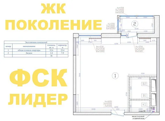 Дизайн-проект 1-комнатной квартиры 34,2 кв.м по адресу: Москва, Нововладыкинский проезд, дом 1, корпус 4_19 Дизайн-проект 1-комнатной квартиры 34,2 кв.м по адресу: Москва, Нововладыкинский проезд, дом 1, корпус 4