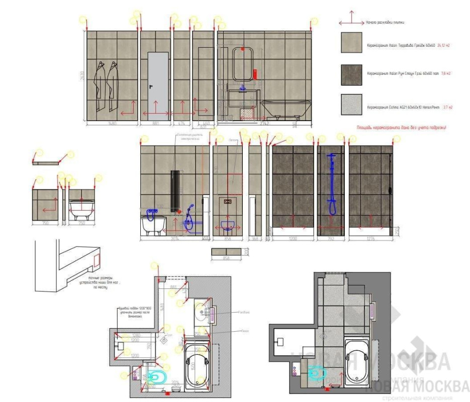 Дизайн санузла в квартире по адресу Пестовский переулок, дом 12_7 Дизайн санузла в квартире по адресу Пестовский переулок, дом 12_7