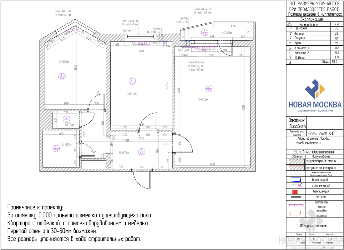 Дизайн двухкомнатной квартиры по адресу Челобитьевское шоссе, дом 2, корпус 1_28 Дизайн двухкомнатной квартиры по адресу Челобитьевское шоссе, дом 2, корпус 1_28