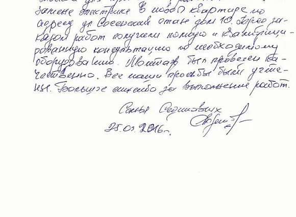 Ремонт квартиры по адресу: п. Коммунарка, ул. Сосенский стан, д. 1, застройщик МИЦ, ЖК Коммунарка_41 Ремонт квартиры по адресу: п. Коммунарка, ул. Сосенский стан, д. 1, застройщик МИЦ, ЖК Коммунарка