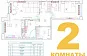 Дизайн-проект 2-комнатной квартиры 70.20 кв.м по адресу: Москва, поселение Десеновское, улица Андерсена, дом 13