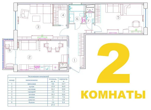 Дизайн-проект 2-комнатной квартиры в ЖК Коммунарка_32 Дизайн-проект 2-комнатной квартиры в ЖК Коммунарка