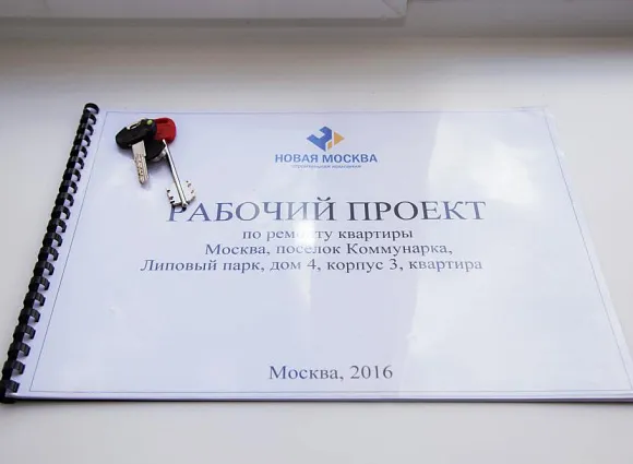 Ремонт 2-комнатной квартиры 74 кв.м по адресу: п. Коммунарке, Липовый парк, д. 4, к. 3, ЖК Москва А101