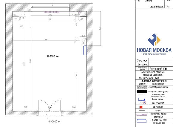 Частичный дизайн квартиры по адресу: поселок Коммунарка, 20а